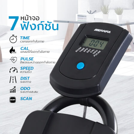 จักรยาน Spin Bike MERRIRA รุ่น CICADA MB-150_7